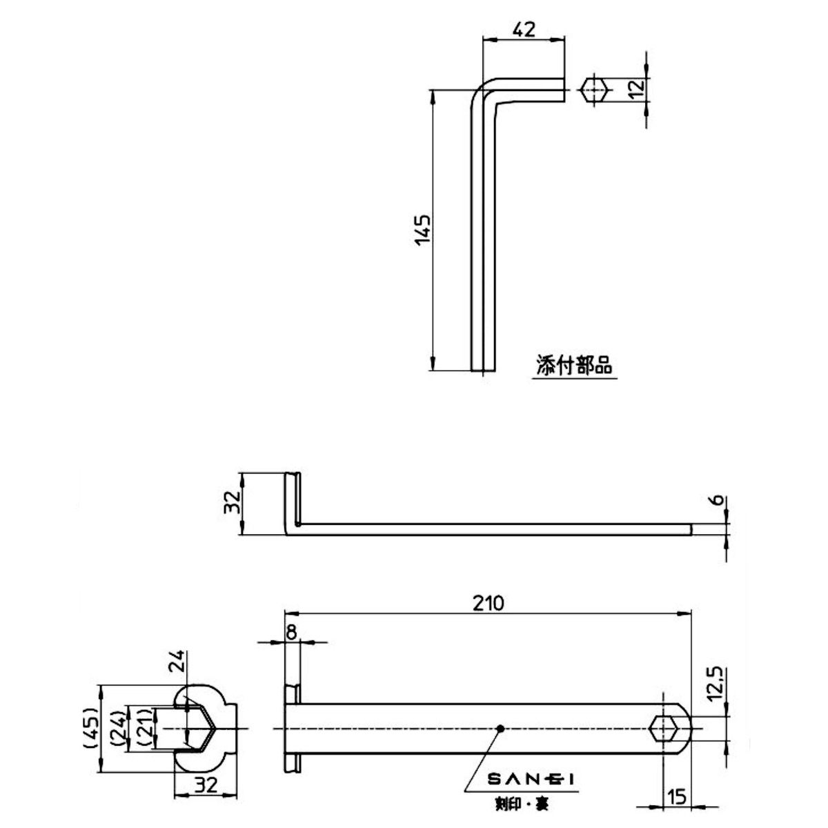 サンエイ SANEI 立水栓取付レンチ PR351