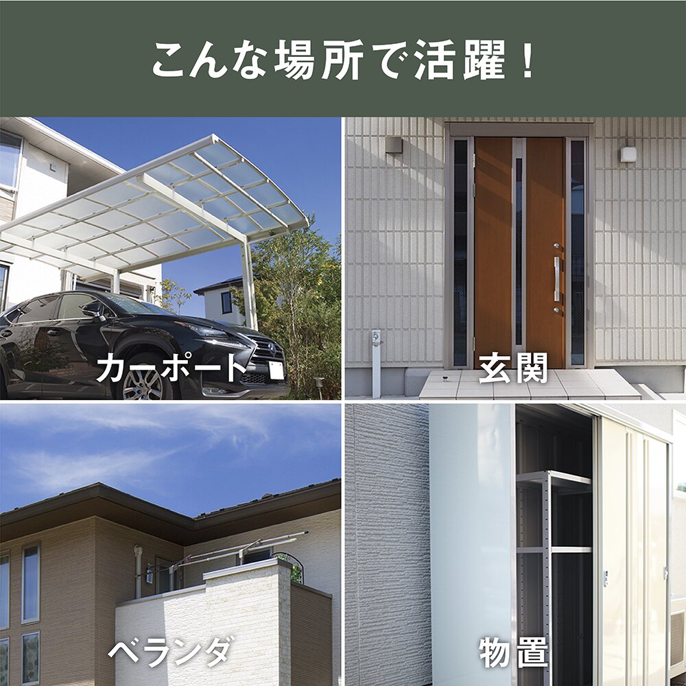 送料無料】LED乾電池センサーライト 4.5Wワイド フリーアーム式 LD-150