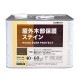 【送料無料】アトムハウスペイント ウッドエバープロテクト 水性屋外木部保護ステイン 7L ダークオーク