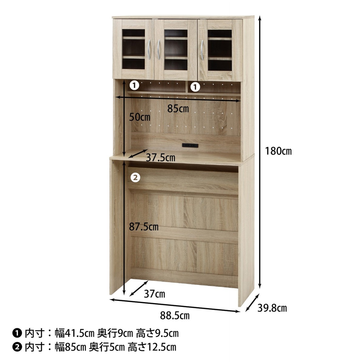 送料無料】不二貿易 ゴミ箱上キャビネット 90幅 オーク FBC655  