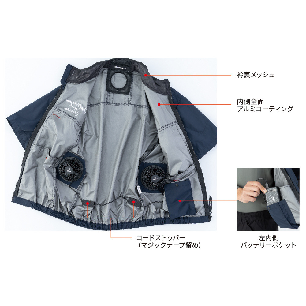 送料無料】ボルトクール VOLTCOOL 空調ウェア Dickies フード着脱可能