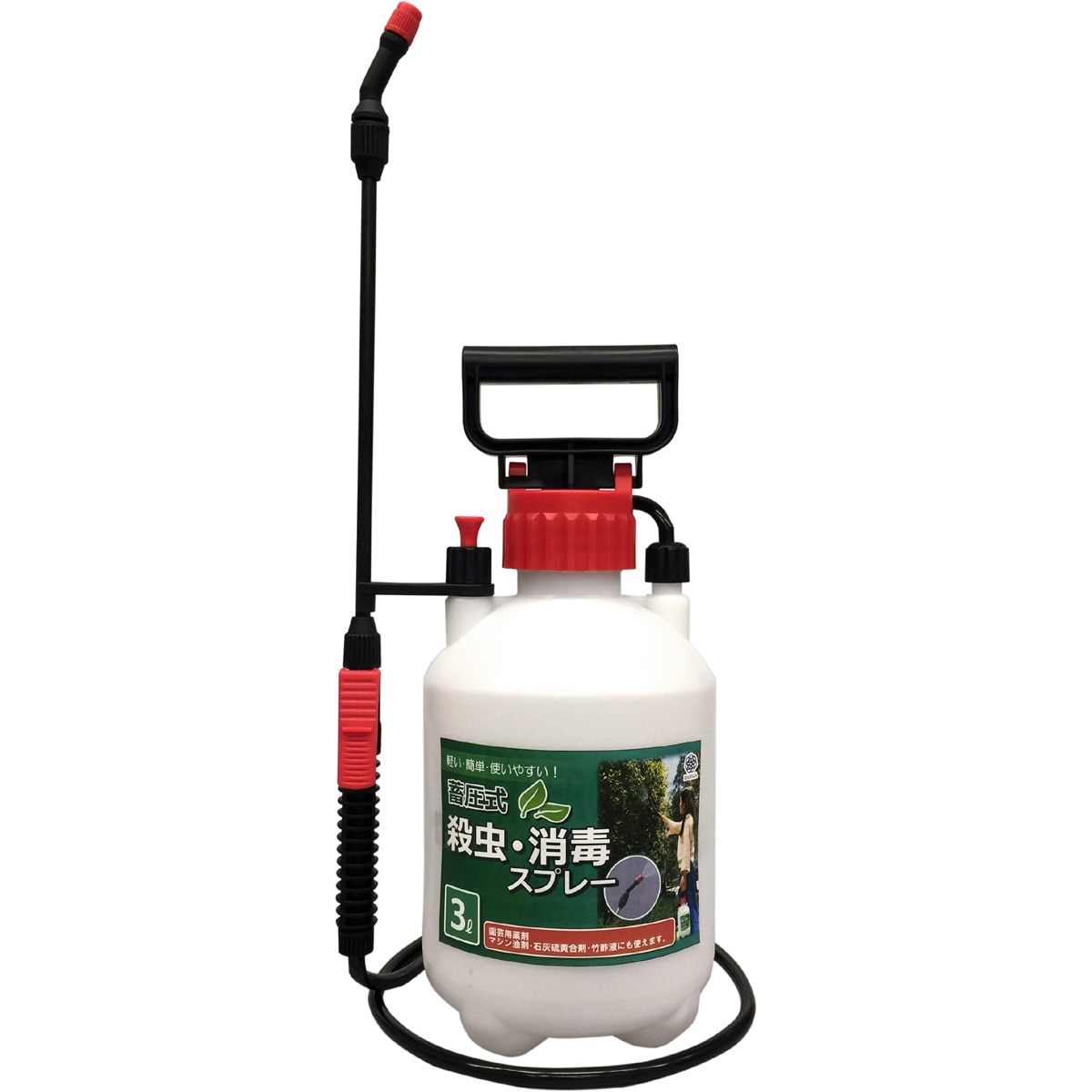 マルハチ産業 蓄圧式噴霧器 ハイパー 3L #3003 | 農業機械・園芸機器