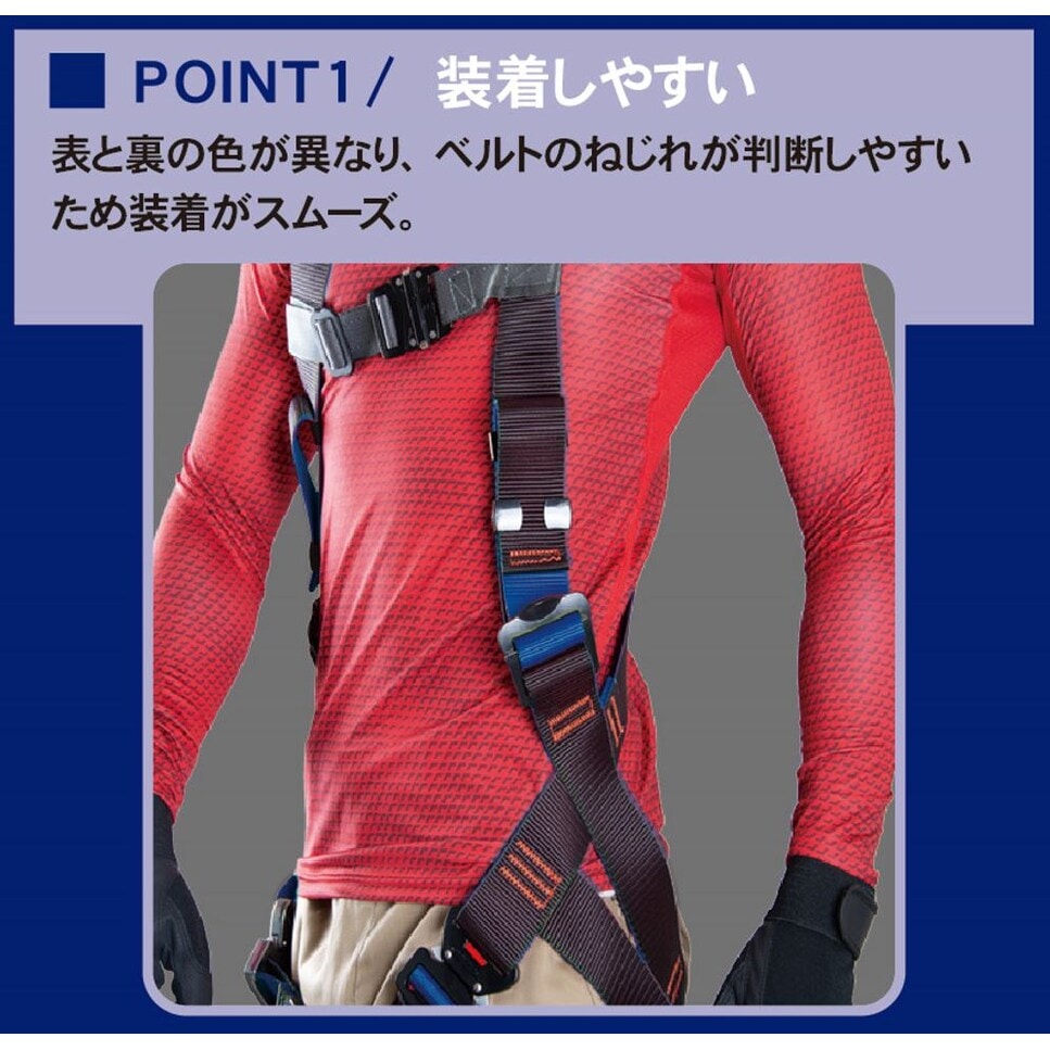 送料無料】ウイザ WIZA ツヨロン レヴォ ハーネス ブルー M ツイン