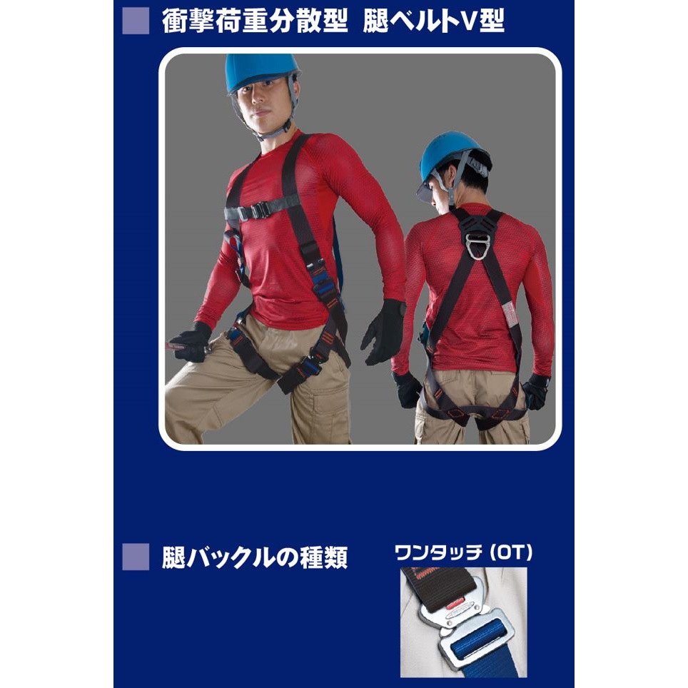 送料無料】ウイザ WIZA ツヨロン レヴォ ハーネス ブルー M ツイン