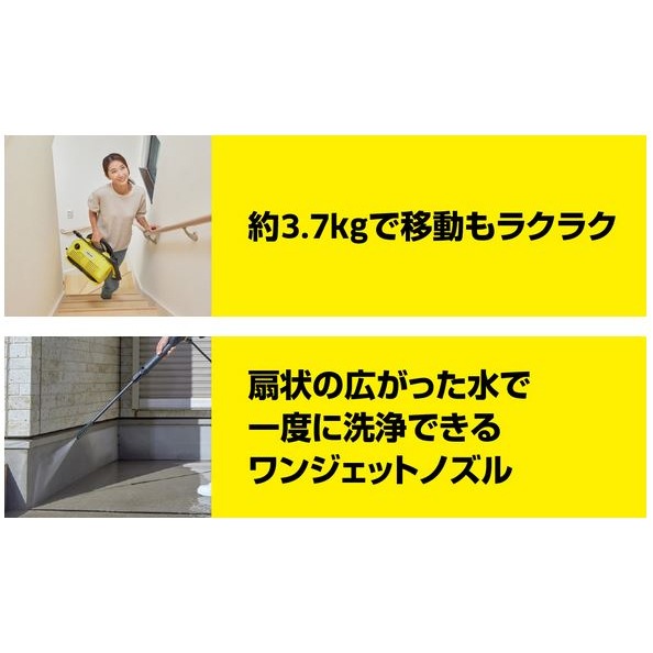 送料無料】ケルヒャー 高圧洗浄機 K2 Little 1.600-930.0 | 工具,電動