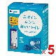 【送料無料】【法人限定】ハマネツ 防臭・防虫剤 ニオイもムシも出ないトイレ (25グラム×4袋)×5箱 【メーカー直送・代引不可・置配不可・配送地域限定】