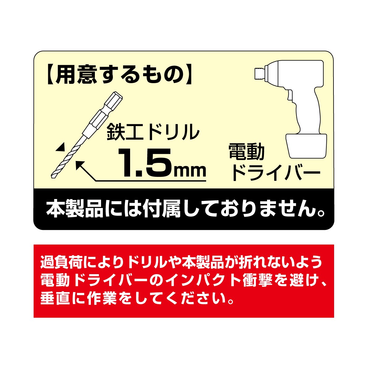 ANEX なめたネジ外しビット 段付 +1ネジ用 M2.5-3.0 ANHD-190