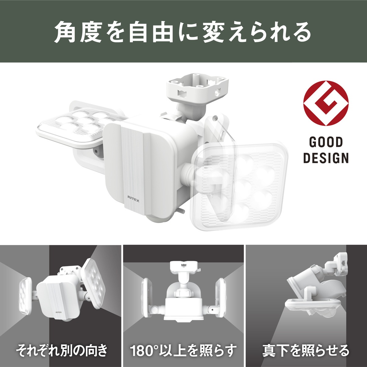 送料無料】LED乾電池センサーライト 5W×2灯 フリーアーム式 LD-270