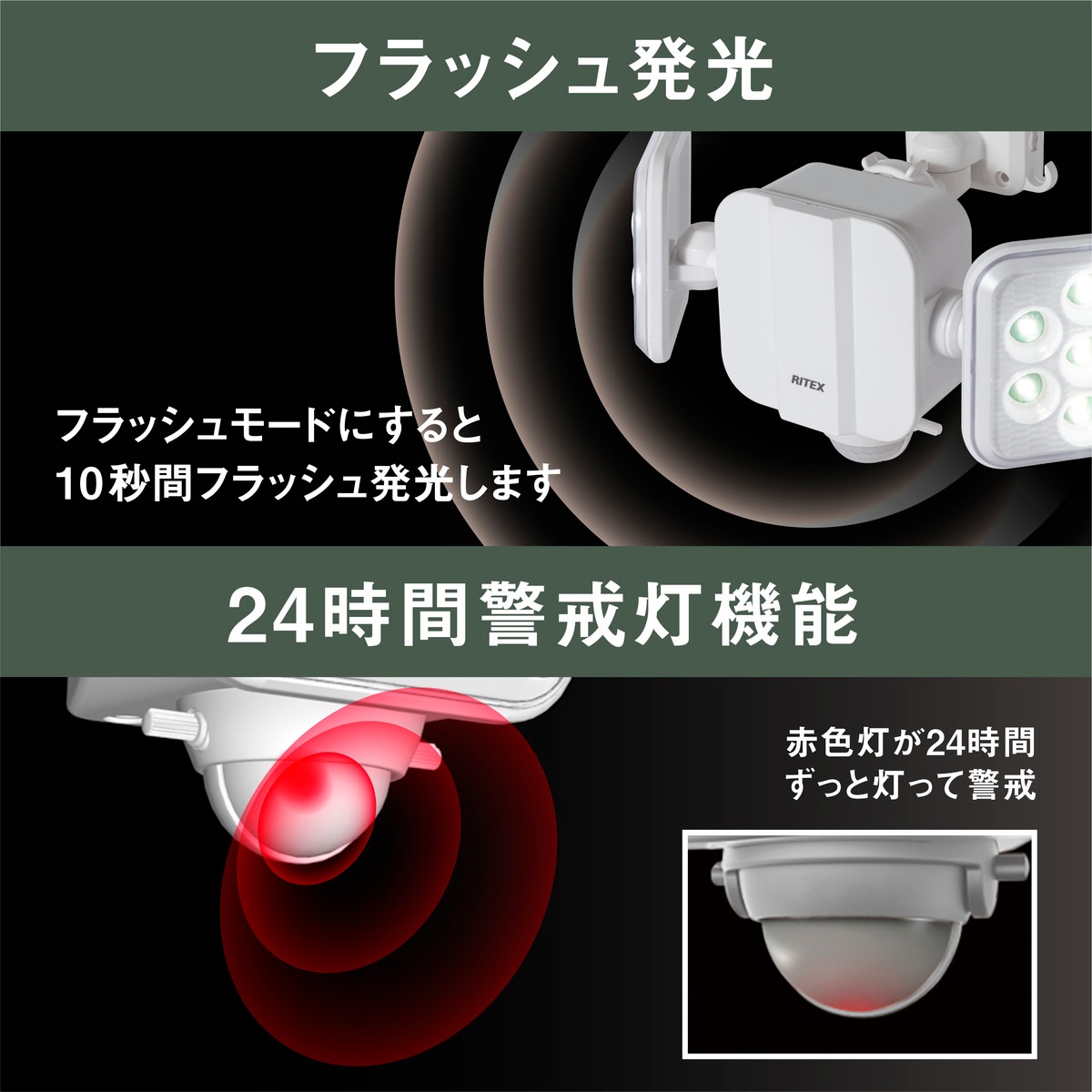 【送料無料】LED乾電池センサーライト 5W×2灯 フリーアーム式 LD-270 ライテックス アークランズ