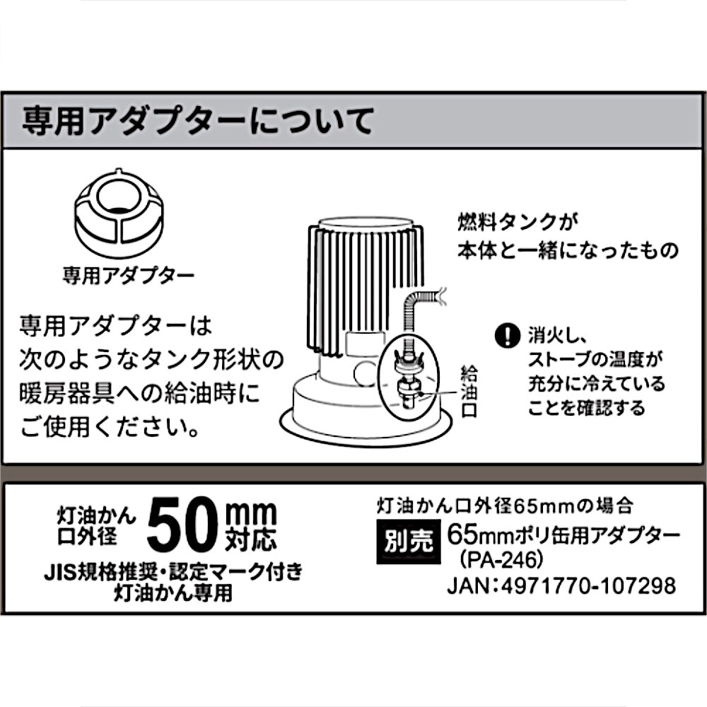 盆明けまで取り置き 工進 乾電池式給油ポンプ ママオート 直付けタイプ マグネット固定 EPF