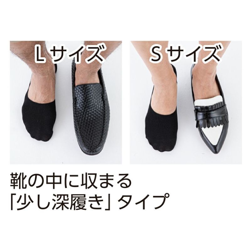 グラディエーター 靴下 ニオイクリアフットカバー 2P ブラック L G-9327