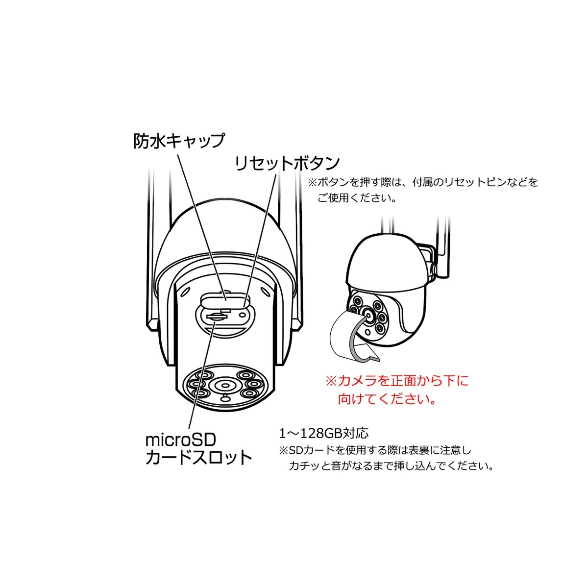 送料無料】カシムラ スマートカメラ 防水 首振 高輝度 KJ-200 | 防災