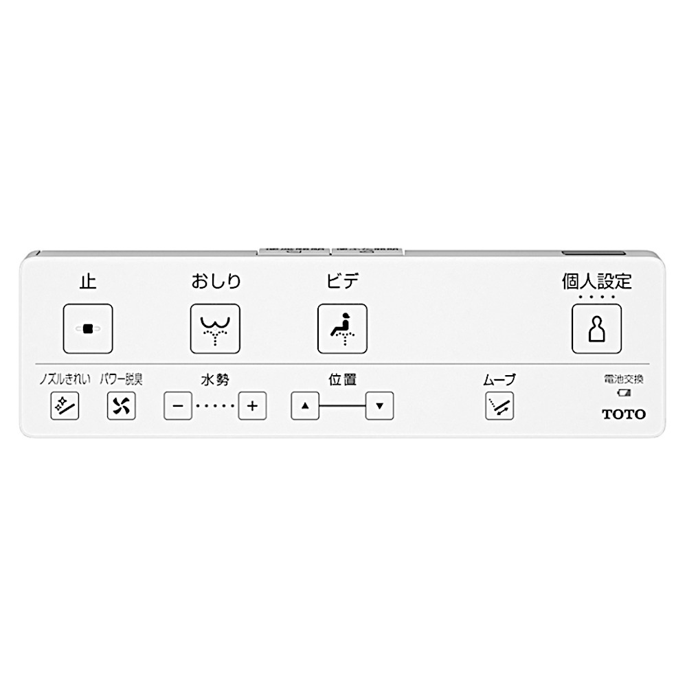 【送料無料】TOTO ウォシュレット TCF8CKM41#SR2 瞬間式 パステルピンク