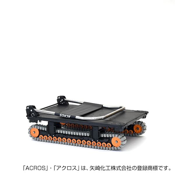 送料無料】矢崎化工 アクロスA クローラー台車 SC-9060AX BL 【大型便