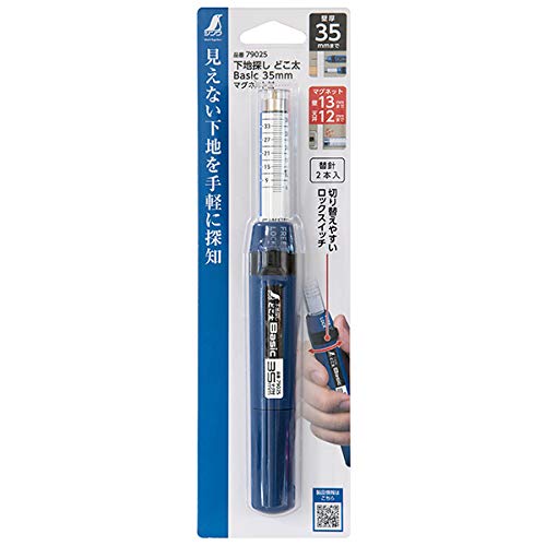 シンワ測定 下地探し どこ太 ベーシック 35mm マグネット付 79025