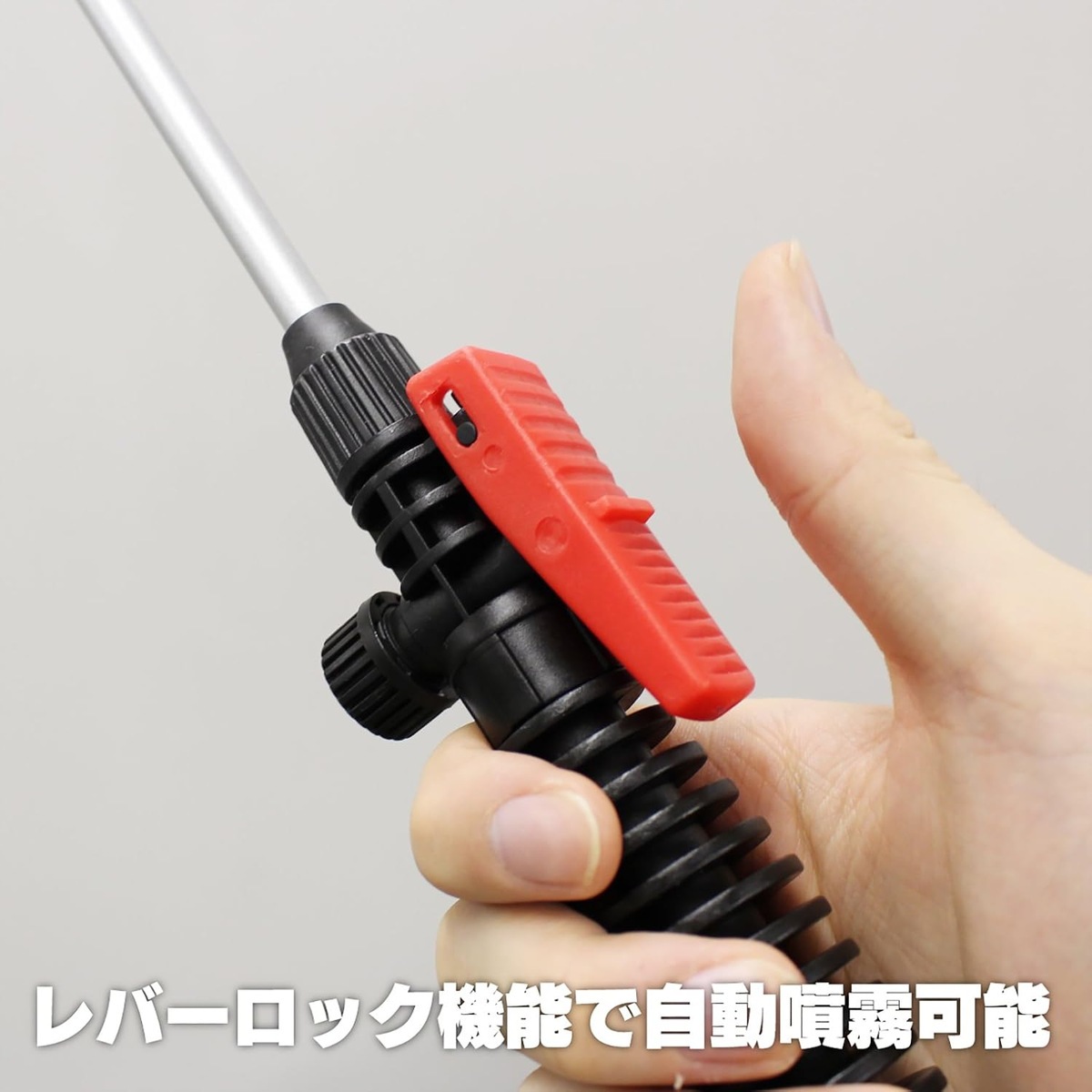 マルハチ産業 蓄圧式噴霧器 3L 除草剤専用スプレー H-3005