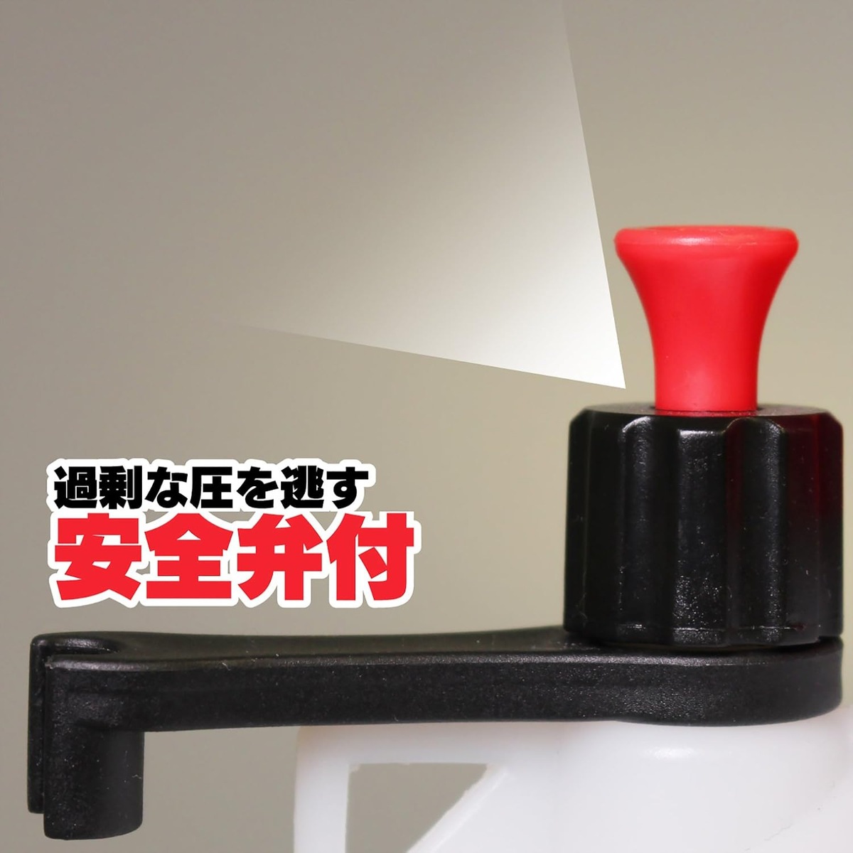 マルハチ産業 蓄圧式噴霧器 3L 除草剤専用スプレー H-3005
