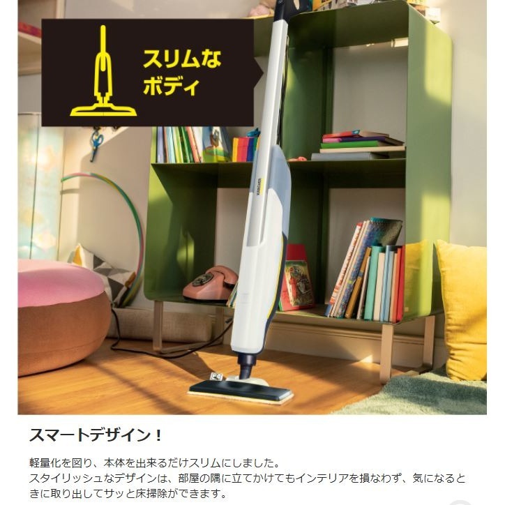 美品　ケルヒャー SC UPRIGHT スチームクリーナー SC 2 Upright | ケルヒャー