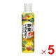 【送料無料】KINCHO園芸 ベジフル液肥 480ml ×5個 セット販売