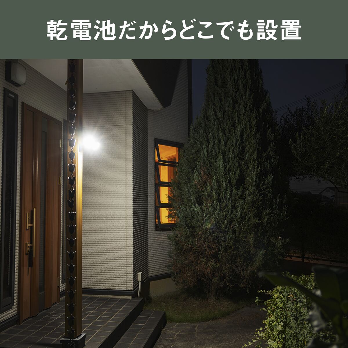 送料無料】LED乾電池センサーライト 5W×3灯 フリーアーム式 LD-320
