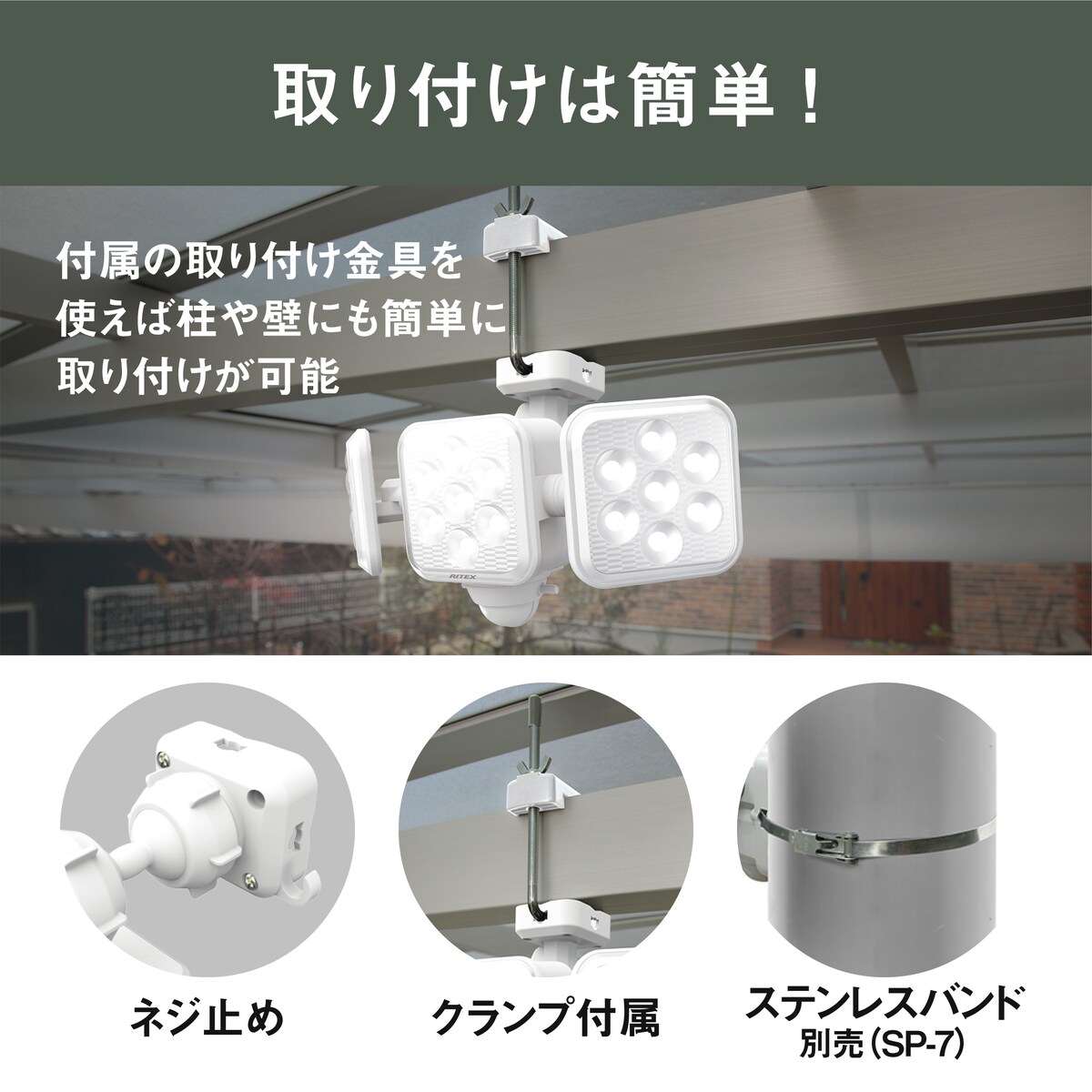 送料無料】LED乾電池センサーライト 5W×3灯 フリーアーム式 LD-320