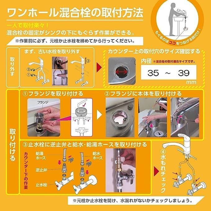 【送料無料】サンエイ SANEI シングルワンホール混合栓 K87110TJV-13