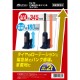 大自工業 メルテック 2ｔ油圧ボトルジャッキ コンパクト FA-70