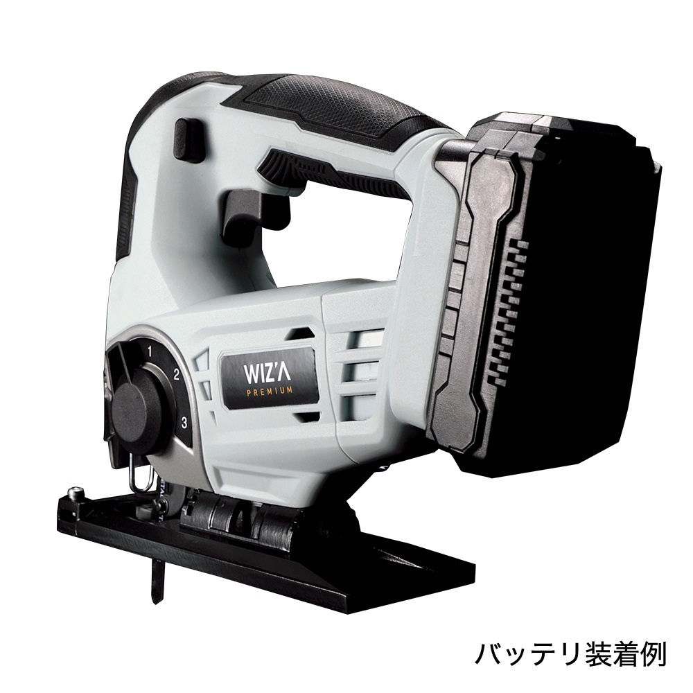 送料無料】ウイザ WIZA 18V 充電式ジグソー WZ-18JS 本体のみ