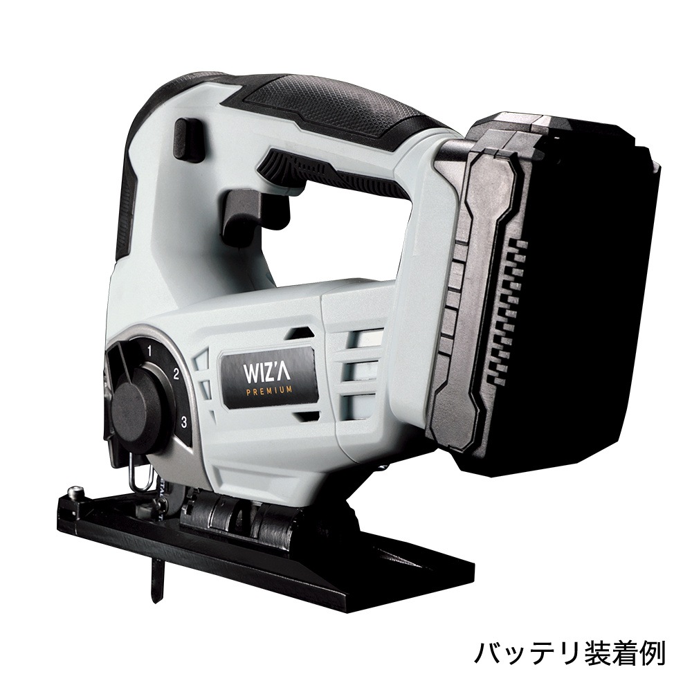 【送料無料】ウイザ WIZA 18V 充電式ジグソー WZ-18JS 本体のみ アークランズ