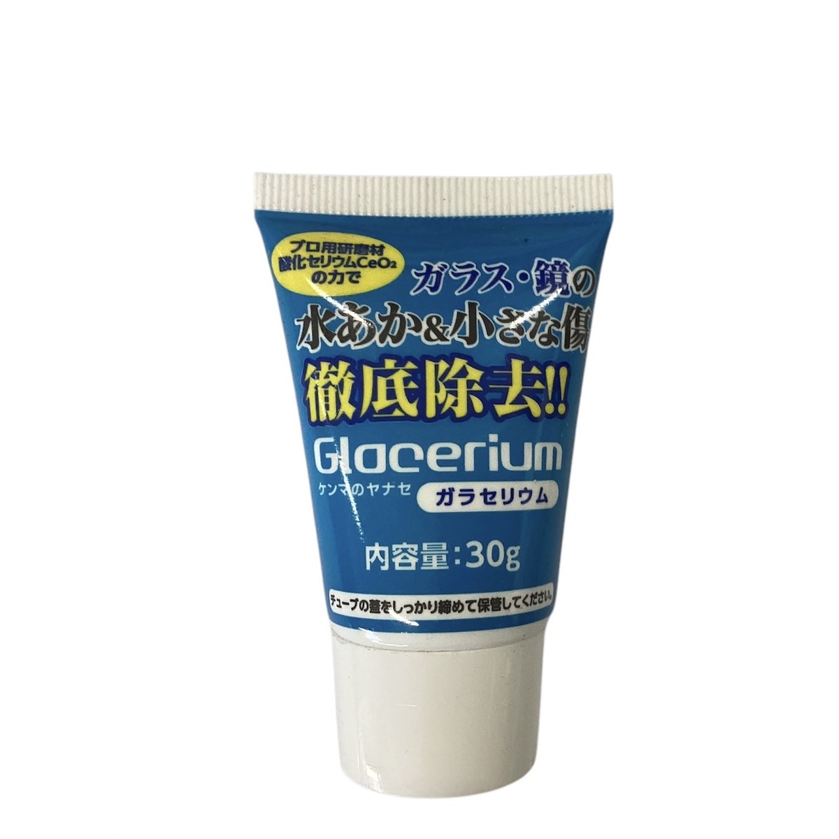 ヤナセ YANASE ガラセリウム 研磨剤 30g ガラス 鏡用 YGC-C30 | 工具