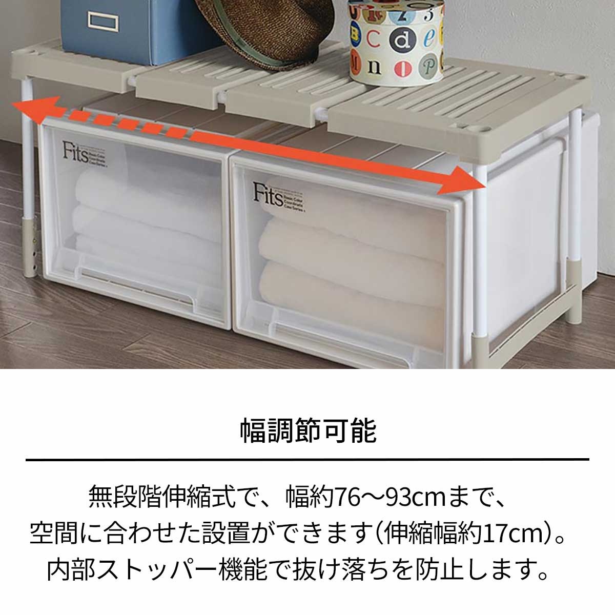 送料無料】天馬 ピタッ！と伸びるん棚 2台入 | 収納・家具,突っ張り棒