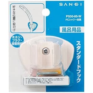 サンエイ SANEI PCシャワー掛具 ホワイト PS30-85-W
