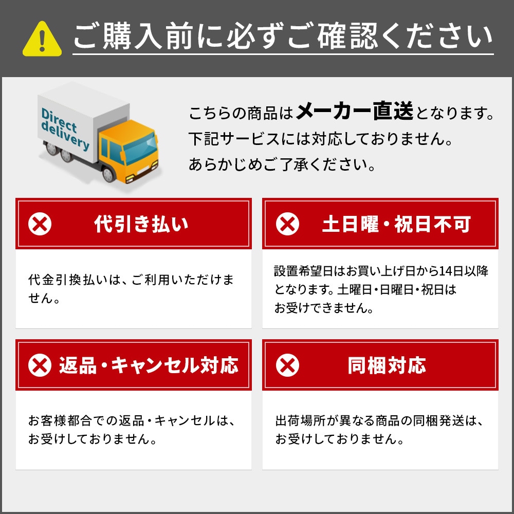 【送料無料】フルネス フリーカットハニカム ブラインド グレー 58×110cm L6273 【メーカー直送・代引不可・置配不可・配送地域限定】
