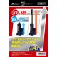 【送料無料】大自工業 メルテック 4ｔ油圧ボトルジャッキ ヘビー FA-71
