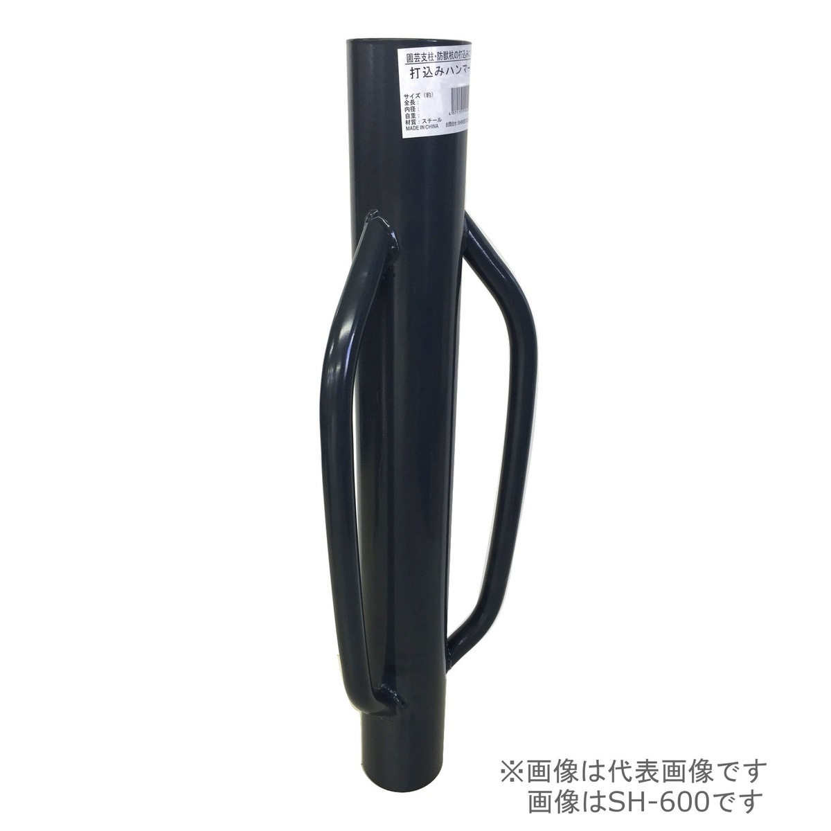【送料無料】シンセイ 打ち込みハンマー 大 6.8kg SH-600 【メーカー直送・代引不可・置配不可】
