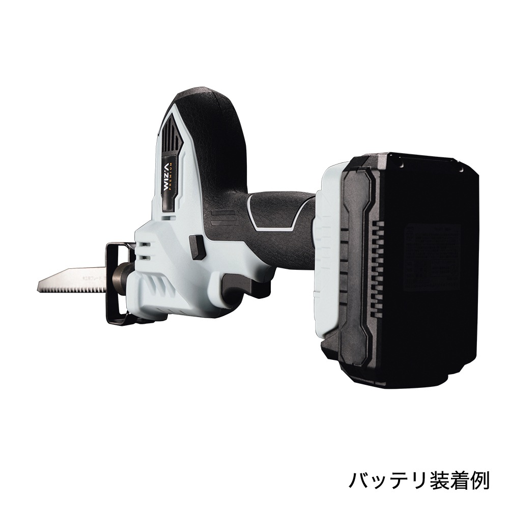 ウイザWIZA 18V 充電式丸鋸125mm WZ-18CS（中古品） 送料無料】ウイザ WIZA 18V 充電式丸鋸125mm WZ-18CS 本体のみ