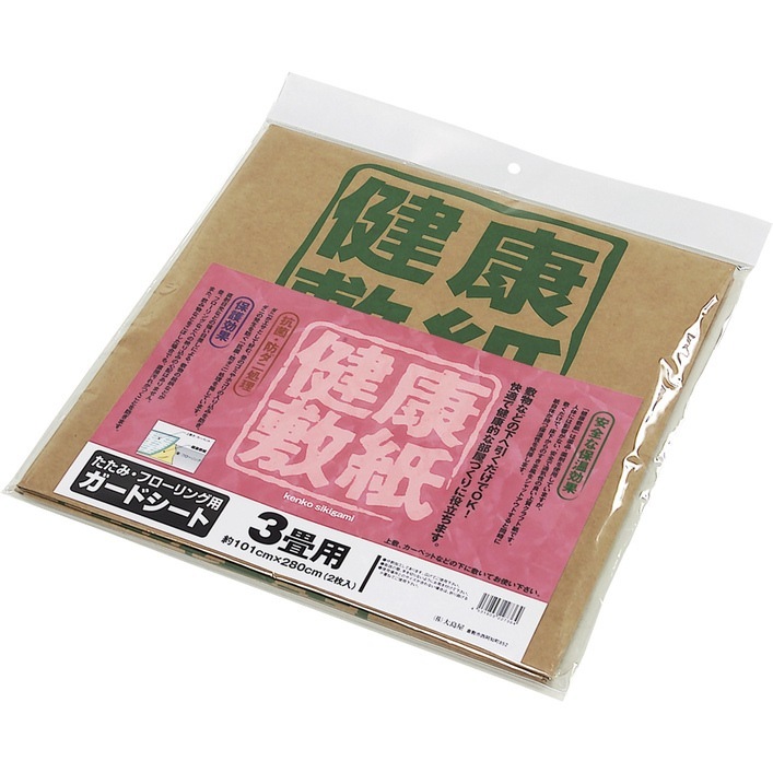 送料無料】防ダニシート 健康敷紙3畳 約101×280cm×2枚