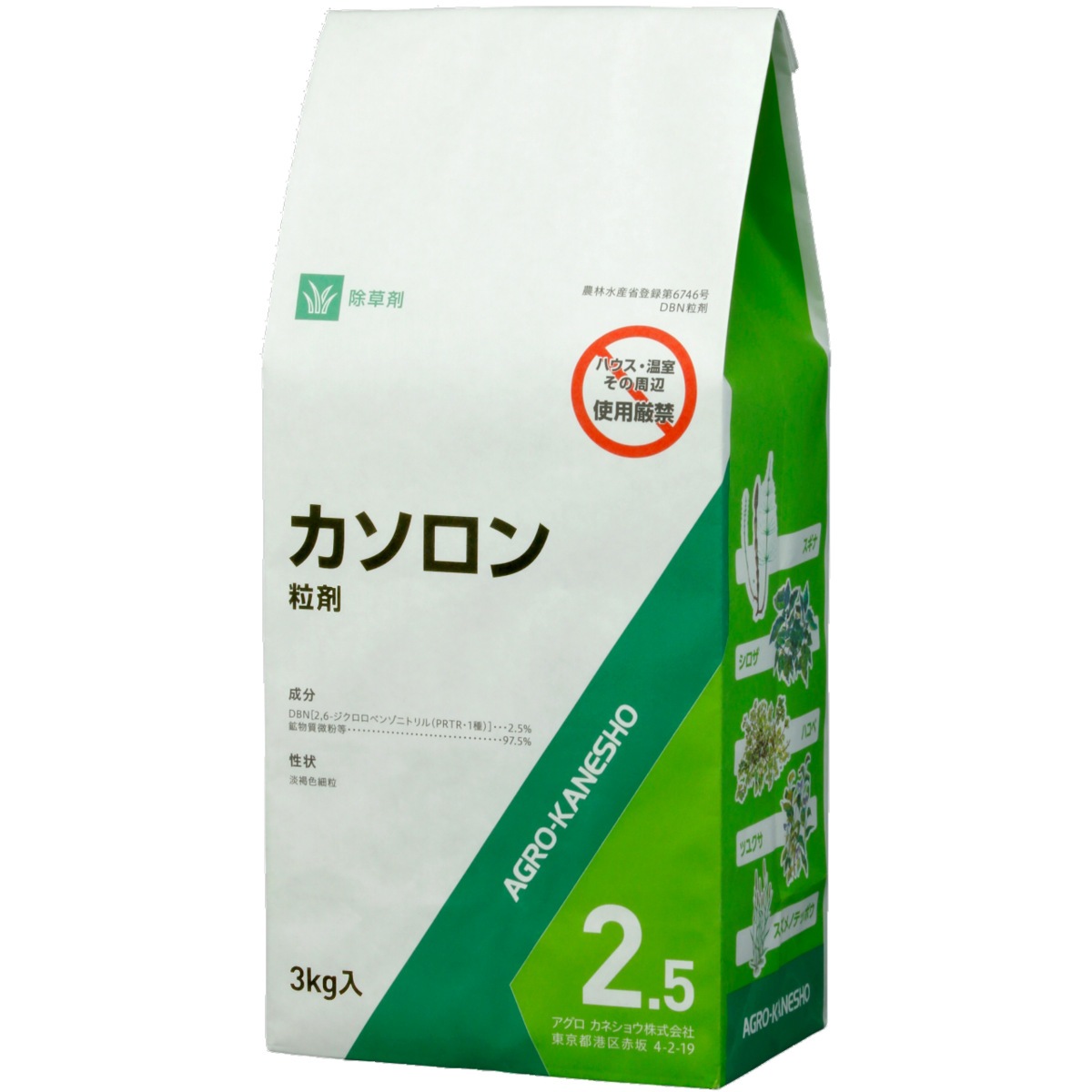 カソロン粒剤2.5 3kg