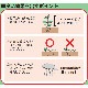 カソロン粒剤2.5 3kg