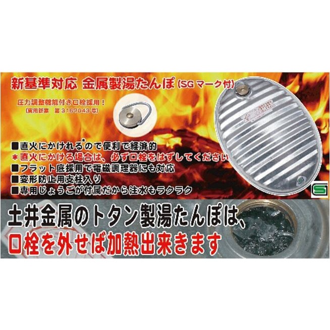 北投の湯 NO24-896 か細い 