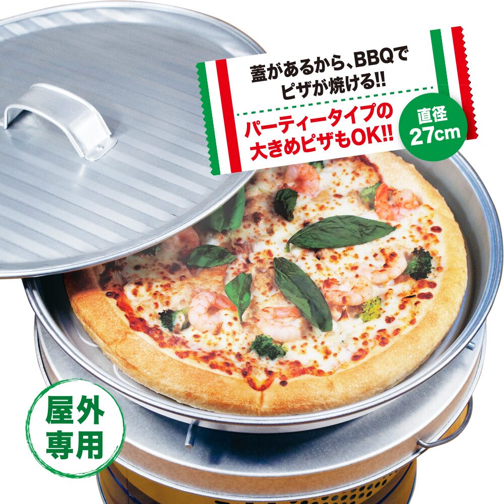 メーカー欠品中 次回2月中旬入荷予定です マルカ らくらくピザ焼き