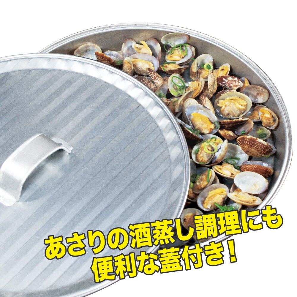 メーカー欠品中 次回7月中旬入荷予定です　マルカ らくらくピザ焼き アサリの酒蒸し バーベキュー用品 BBQ用品
