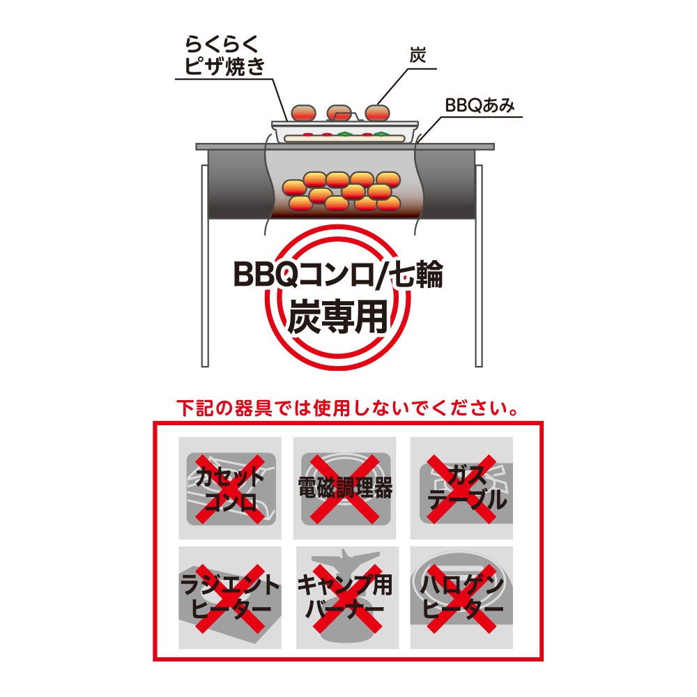 メーカー欠品中 次回7月中旬入荷予定です　マルカ らくらくピザ焼き アサリの酒蒸し バーベキュー用品 BBQ用品