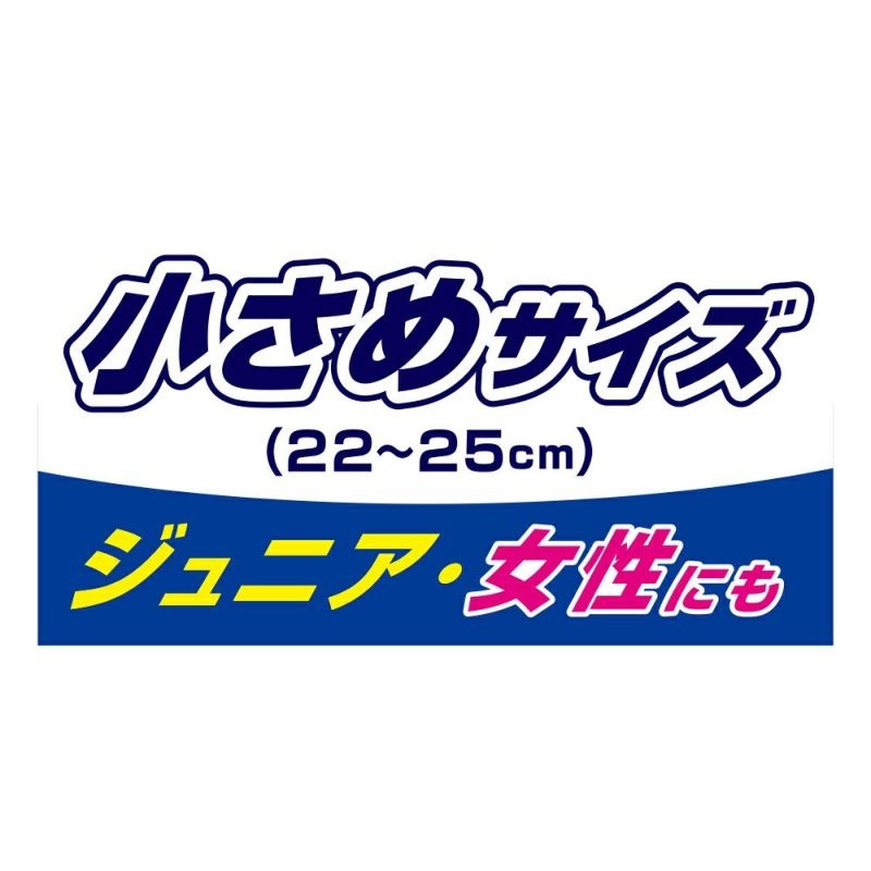 グラディエーター 靴下 ニオイクリアハイゲージミドル2P ブラック S G-9320