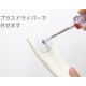 サンエイ SANEI シャワーセット PS39-CTA-WW
