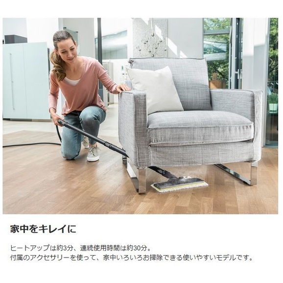 送料無料】ケルヒャー スチームクリーナー SC 2 EasyFix W 1.512-611.0