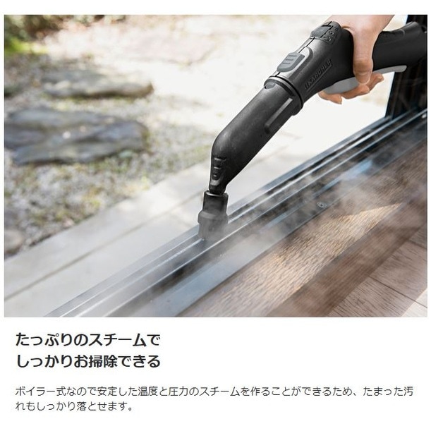 送料無料】ケルヒャー スチームクリーナー SC 2 EasyFix W 1.512-611.0