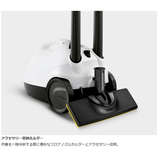 送料無料】ケルヒャー スチームクリーナー SC 2 EasyFix W 1.512