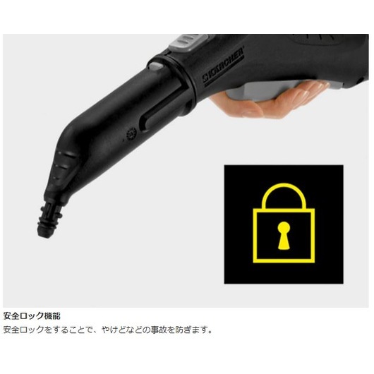 スチームクリーナー 送料無料】ケルヒャー スチームクリーナー SC 2 EasyFix W 1.512-611.0