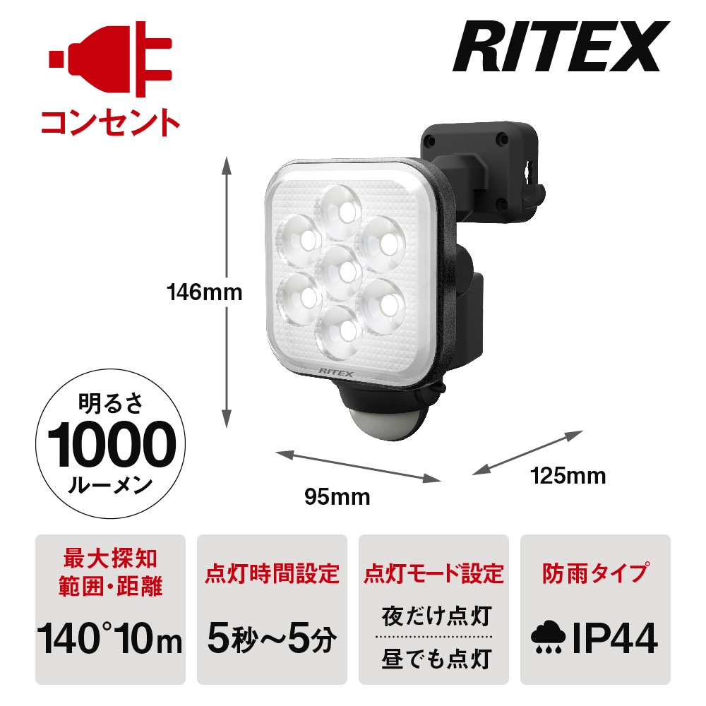 ライト・照明器具 1111 楽天市場】2本セット ガーデンライト LED 和風 円柱 円筒形